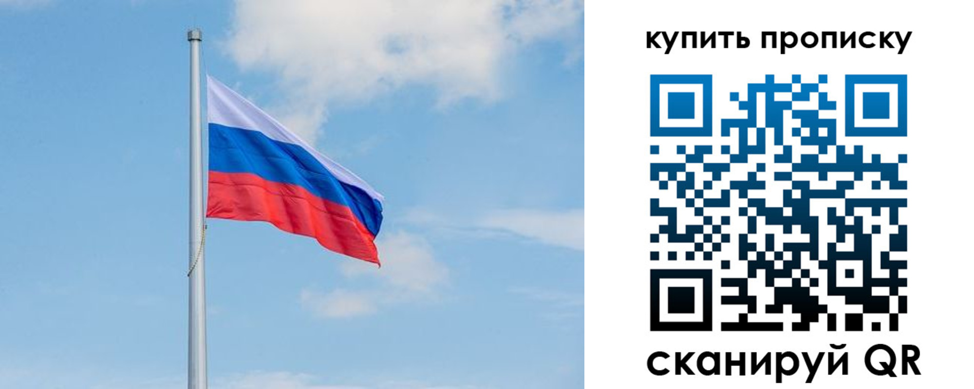 временная регистрация недорого в Карачаево-Черкесии