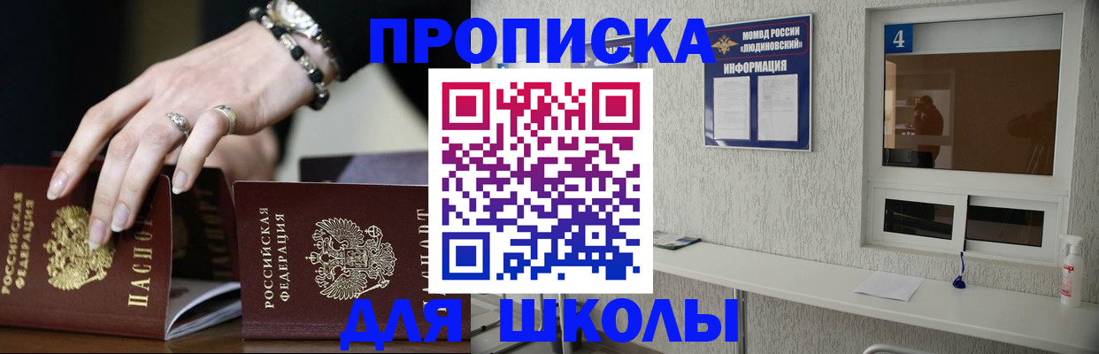 пропишу в квартире в Карачаево-Черкесии